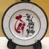 ĐĨA CẢNH THƯ PHÁP 1