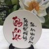 ĐĨA CẢNH THƯ PHÁP 4