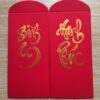 Bao lì xì tết thư pháp 26 bao lì xì wavi