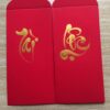 Bao lì xì tết thư pháp 27 bao lì xì wavi