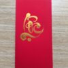 Bao lì xì tết thư pháp 17 bao lì xì wavi