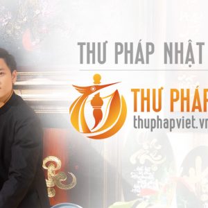 KHÓA HỌC VIẾT THƯ PHÁP VÀ VẼ TRANH 2 CUNG CẤP DỊCH VỤ ÔNG ĐỒ TẶNG CHỮ THƯ PHÁP