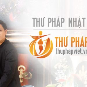 KHÓA HỌC VIẾT THƯ PHÁP VÀ VẼ TRANH 3 Dịch Vụ Ông Đồ Thư Pháp Sự Kiện